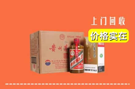 静海区回收精品茅台酒